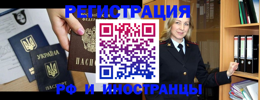 найти адрес прописки в Алексеевке