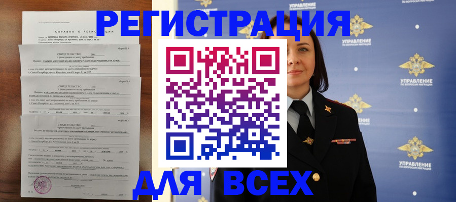 найти адрес прописки в Алексеевке